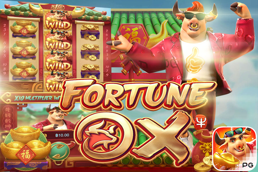 รีวิวสล็อต Fortune Ox เกม มนุษย์โคสุดโก้เก๋โชคลาภวัว