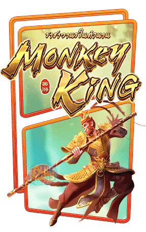 Legendary Monkey King