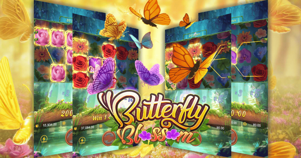 รีวิวสล็อต Butterfly Blossom เกม ดอกไม้ผีเสื้อ