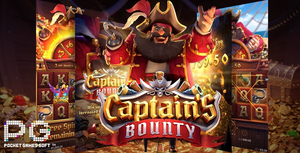รีวิวสล็อต Captains Bounty เกม เงินรางวัลค่าหัวของกัปตัน