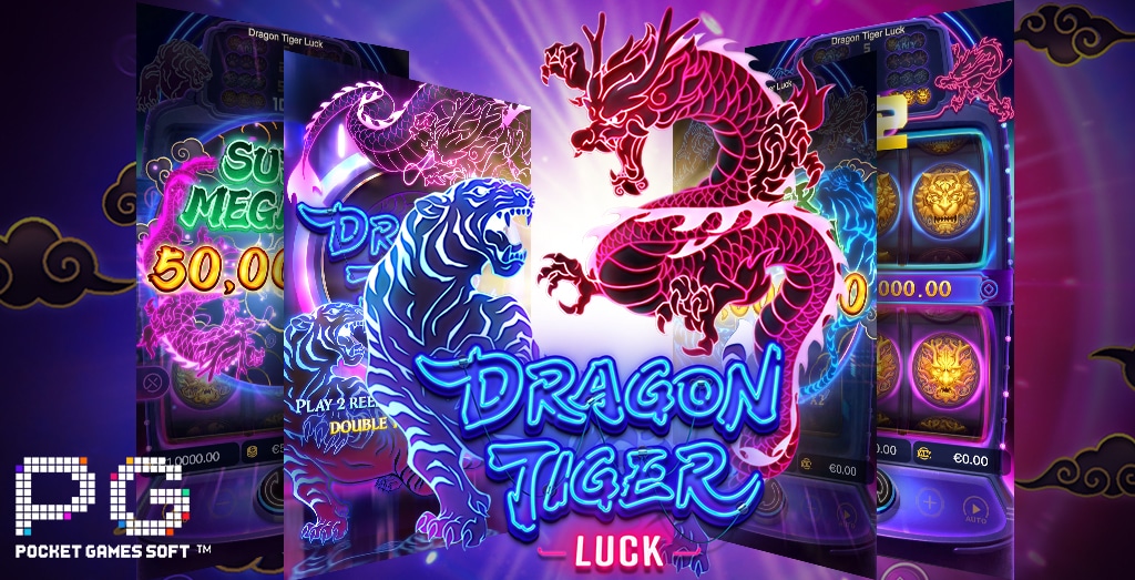 รีวิวสล็อต Dragon Tiger Luck