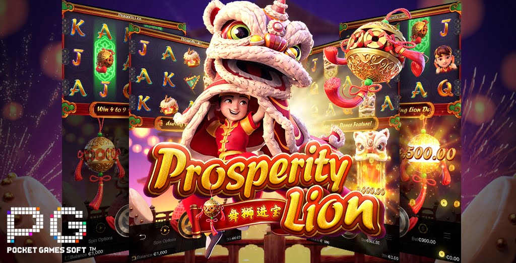 รีวิวสล็อต Prosperity Lion เกม ความเจริญรุ่งเรืองของสิงโต
