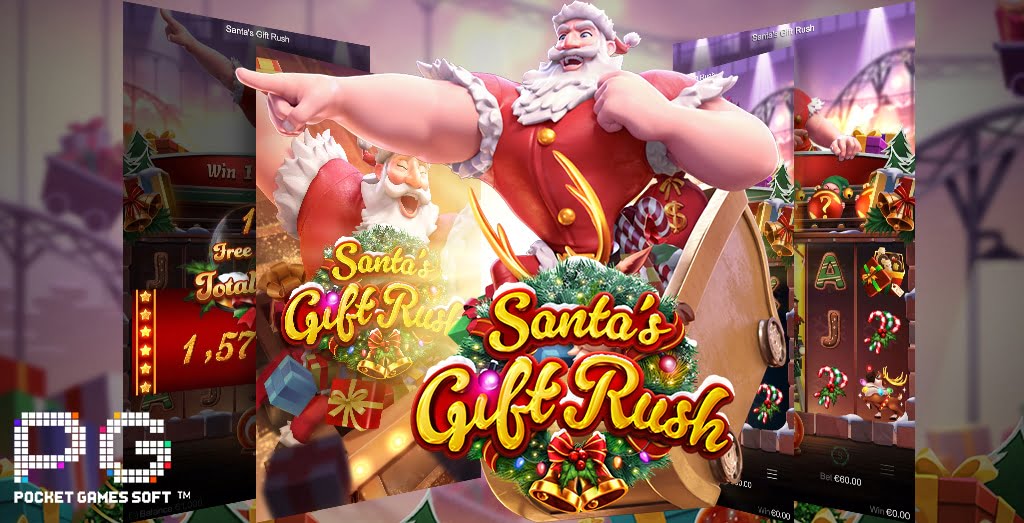 รีวิวสล็อต Santas Gift Rush เกม ของขวัญจากซานต้า