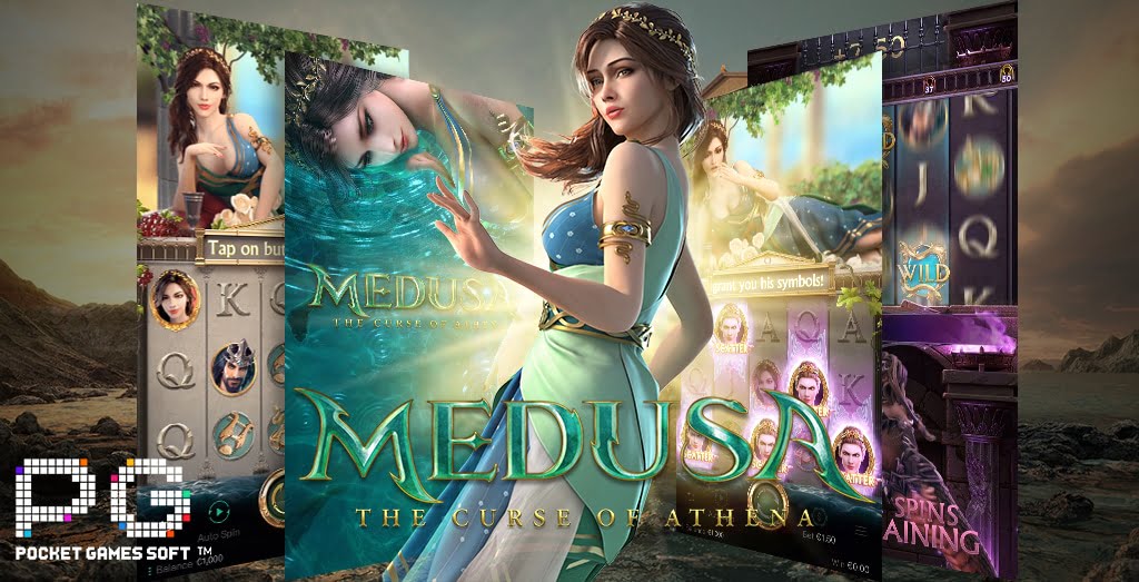 สล็อต Medusa เกม เมดูซ่า